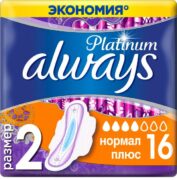 Always Platinum Ultra Normal Plus прокладки женские гигиенические, 16 шт.