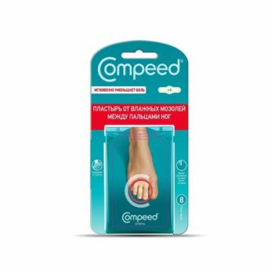 Compeed пластырь от влажных мозолей между пальцами ног, малый, пластырь медицинский, 8 шт.