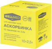 Аскорбинка Life ascorbic acid, 2.5 г, порошок, 10 шт.