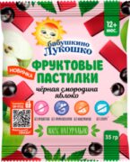 Бабушкино Лукошко Фруктовые пастилки, пастилки, яблоко черная смородина без сахара, 35 г, 1 шт.