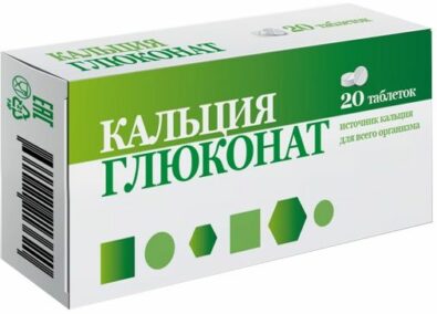 Кальция Глюконат (БАД), 500 мг, таблетки, 20 шт.