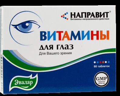 Направит витамины для глаз, 0.5 г, таблетки, 60 шт.