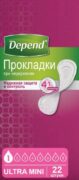 Depend Ultra Mini прокладки при недержании, 22 шт.