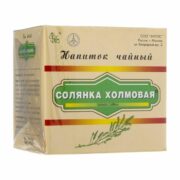 Чай солянка холмовая, чай лекарственный, 3 г, 20 шт.