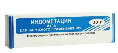 Индометацин (мазь), 10%, мазь для наружного применения, 30 г, 1 шт.