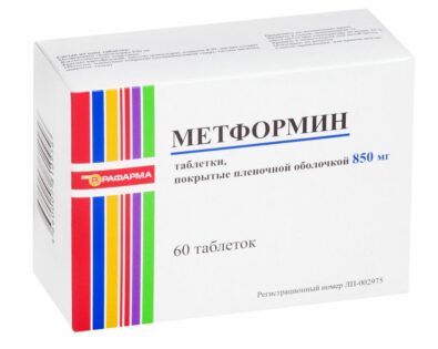 Метформин, 850 мг, таблетки, покрытые пленочной оболочкой, 60 шт.