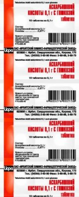 Аскорбиновая кислота с глюкозой, 100 мг+877 мг, таблетки, 10 шт.