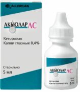 Акьюлар ЛС, 0.4%, капли глазные, 5 мл, 1 шт.