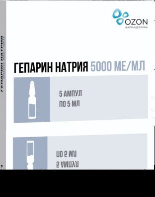 Гепарин натрия, 5000 МЕ/мл, раствор для внутривенного и подкожного введения, 5 мл, 5 шт.