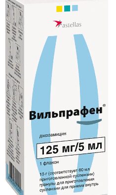 Вильпрафен, 125 мг/5 мл, гранулы для приготовления суспензии для приема внутрь, 15 г, 1 шт.