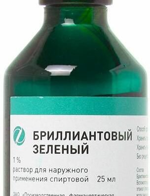 Бриллиантовый зеленый, 1%, раствор для наружного применения спиртовой, 25 мл, 1 шт.