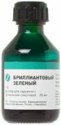 Бриллиантовый зеленый, 1%, раствор для наружного применения спиртовой, 25 мл, 1 шт.