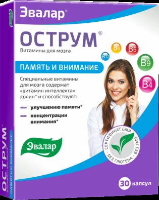 Острум, 0.25 г, капсулы, 30 шт.