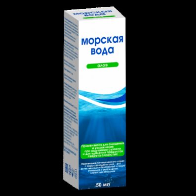 Морская вода, спрей назальный, с алоэ, 50 мл, 1 шт.