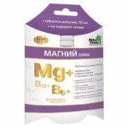 Магний плюс, таблетки шипучие, 10 шт.