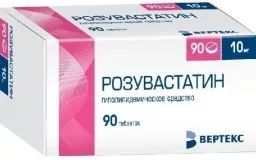 Розувастатин, 10 мг, таблетки, покрытые пленочной оболочкой, 90 шт.