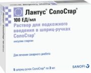 Лантус СолоСтар, 100 ЕД/мл, раствор для подкожного введения, 3 мл, 5 шт.