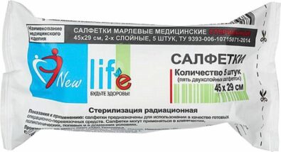 Life салфетки марлевые стерильные, 45смх29см, салфетки стерильные двухслойные, в групповой упаковке, 5 шт.