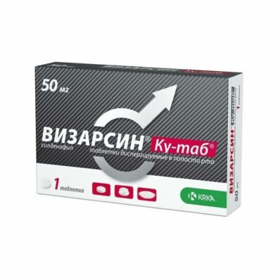 Визарсин Ку-таб, 50 мг, таблетки, диспергируемые в полости рта, 1 шт.