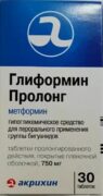 Глиформин Пролонг, 750 мг, таблетки с пролонгированным высвобождением, покрытые пленочной оболочкой, 30 шт.