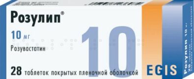 Розулип, 10 мг, таблетки, покрытые пленочной оболочкой, 28 шт.