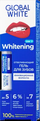 Global White карандаш отбеливающий для зубов, гель, 5 мл, 1 шт.