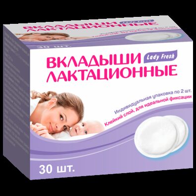 Lady Fresh Вкладыши лактационные, 30 шт.