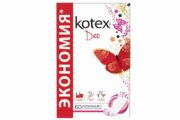 Kotex Super Slim Deo прокладки ежедневные, прокладки гигиенические, ультратонкие, 60 шт.