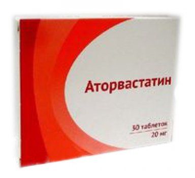 Аторвастатин, 20 мг, таблетки, покрытые пленочной оболочкой, 30 шт.