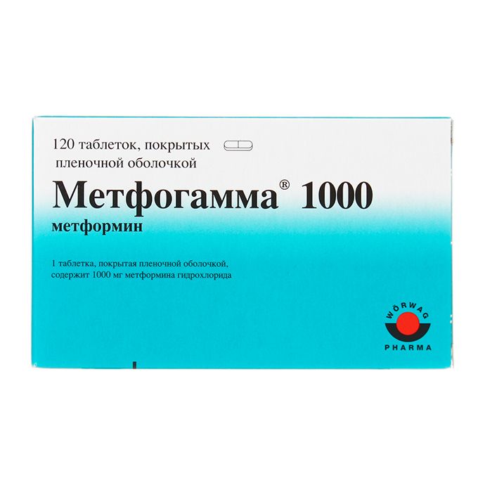 Метформин 1000 Заказать