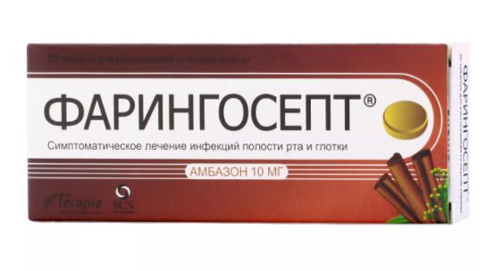 Фарингазон. Фарингосепт табл.д/рассас. 10мг n20. Фарингосепт таб д/рассас 10мг 20. Фарингосепт шоколад. Фарингосепт с шоколадным вкусом.