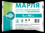 Клинса марля нестерильная, 5 м х 90 см, 1 шт.