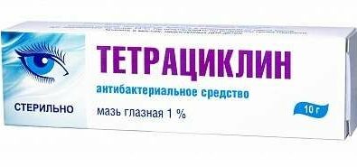 Тетрациклин (глазная мазь), 1%, мазь глазная, 5 г, 1 шт.