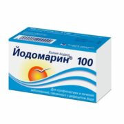 Йодомарин 100, 100 мкг, таблетки, 100 шт.