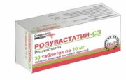 Розувастатин-СЗ, 10 мг, таблетки, покрытые пленочной оболочкой, 30 шт.