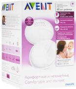 Avent вкладыши для бюстгальтера дневные одноразовые, 60 шт.