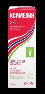 Ксимелин Эко, 35 мкг/доза, спрей назальный дозированный, 125 доз, 10 мл, 1 шт.