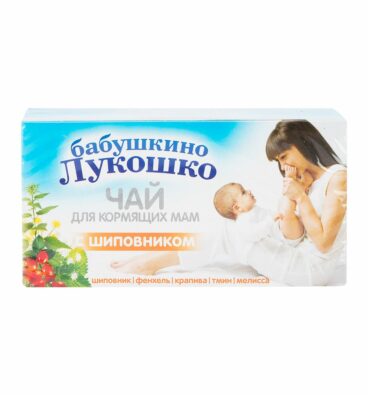 Чай Бабушкино лукошко для кормящих мам с шиповником, чай, 1 г, 20 шт.