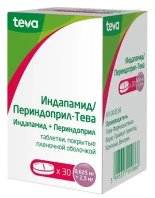 ИНДАПАМИД-ПЕРИНДОПРИЛ-ТЕВА таб 0.625мг+2.5мг n30