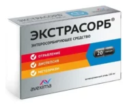 УГОЛЬ АКТИВИРОВАННЫЙ ЭКСТРАСОРБ капс. 250мг n20