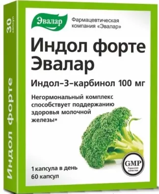 ИНДОЛ ФОРТЕ (БАД) капс. n60